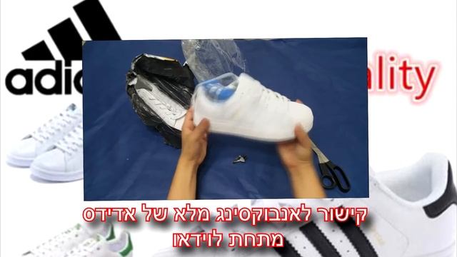 הסבר על קישורים יום אחד נעלמים של אדידס נייק UGG פומה ועוד הרבה זיוף מותגים מובילים באתר אלי אקספרס смотреть онлайн
