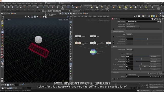 Houdini School - HS -121 - Abstract Motion Design Copernicus Session 3 смотреть онлайн
