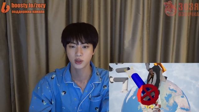 Джин из BTS играет в игры на трансляции (ноябрь 2024 года) смотреть онлайн