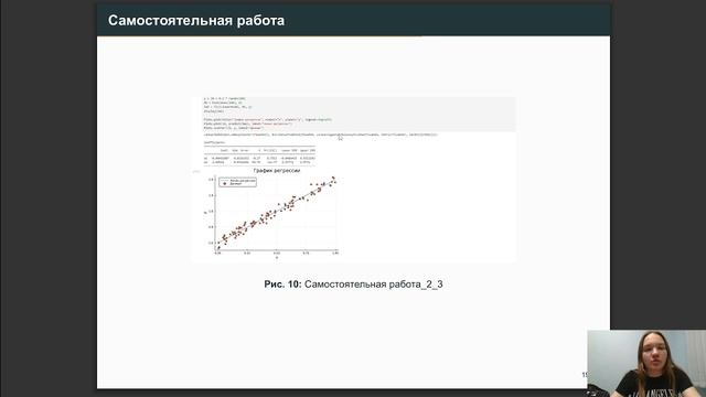 Лабораторная работа №7 (защита презентации) смотреть онлайн