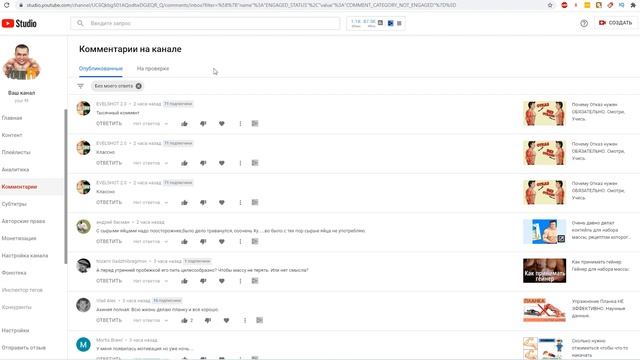 Где я отвечаю на вопросы быстрее и чаще смотреть онлайн