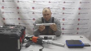 Пылеотвод для дрели Кайкен