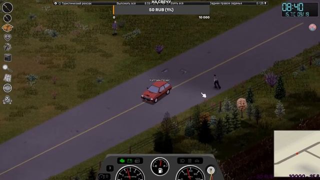 Project Zomboid - планы на будущие смотреть онлайн