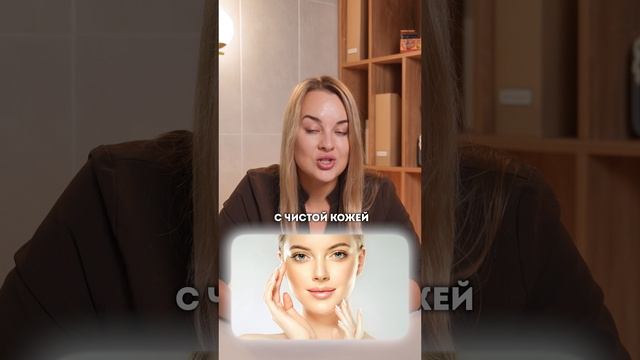 3 ТРЕНДА косметологии в 2025 году! #косметолог #тренд #косметология