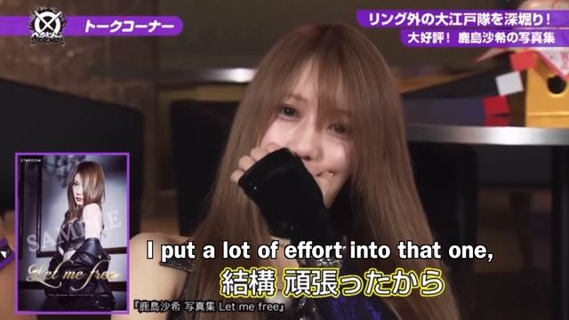 Saki Kashima's next photobook will be... смотреть онлайн