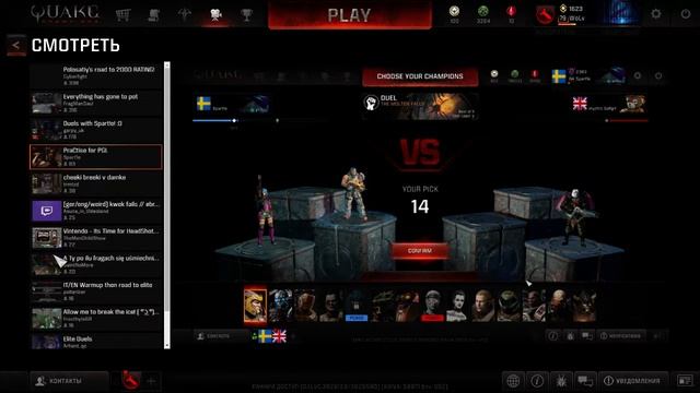 QC Ladder [2.10.18] смотреть онлайн