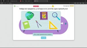 УЧИ РУ МАТЕМАТИКА 2 КЛАСС РЕШЕНИЕ КАРТОЧКИ !!!!!!!