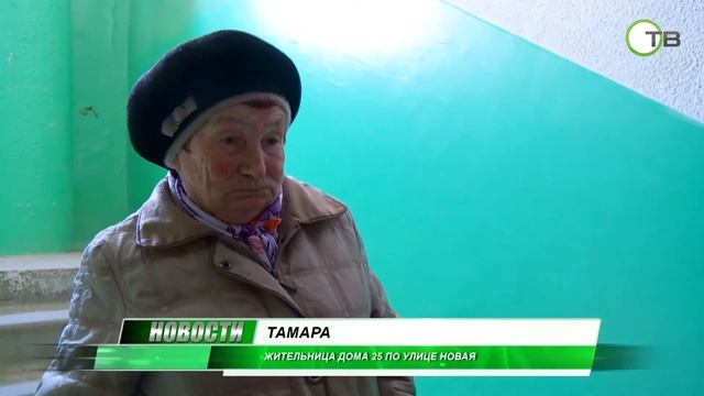 Как жить с таким соседством?