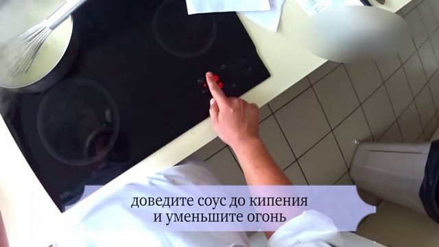 Рецепты блюд