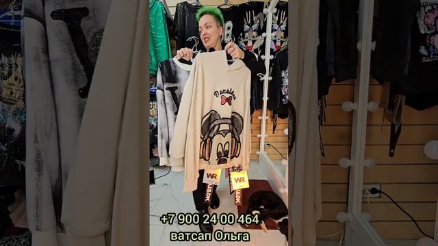 Свитшоты с принтом и стразами. спорт шик смотреть онлайн