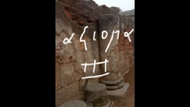 3 AXIOMA III смотреть онлайн