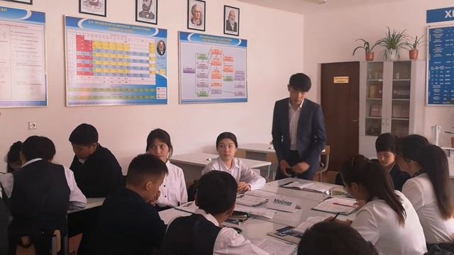 Көлбаева Нағима 7 а сынып химия смотреть онлайн