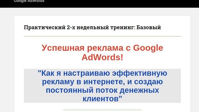 Автоматизированная система Profit Make 1000 рублей в день! смотреть онлайн