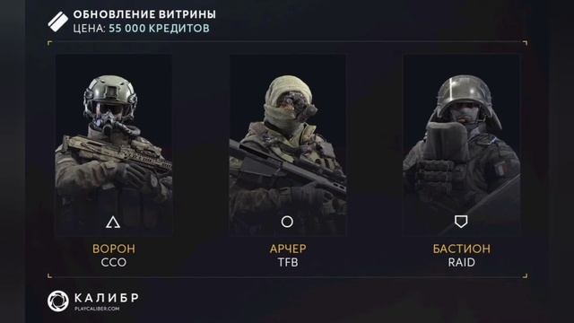 Калибр ● С 23 по 30 ноября оперативники за кредиты смотреть онлайн