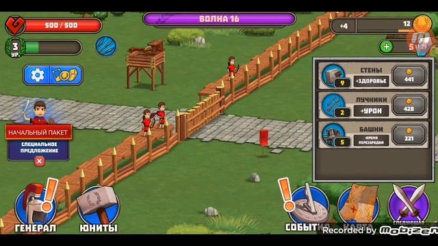 новая игра ставь 👍 смотреть онлайн