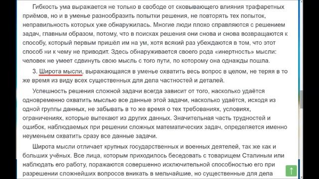 Человек разумный - СССР против России смотреть онлайн