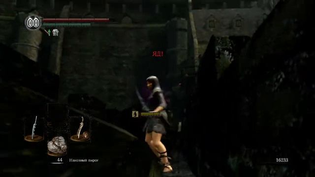 Capra Skip TROLLING - Dark Souls Remastered PVP 2021 смотреть онлайн