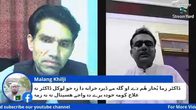 Dr Usman about corona virus смотреть онлайн