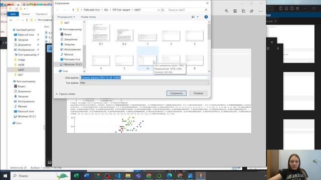 Лабораторная работа №7 (создание презентации) смотреть онлайн