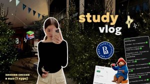 𖥻' учусь полностью на англе в вшэ, сдаю сессию, болтаю и гуляю по с/нежному питеру !