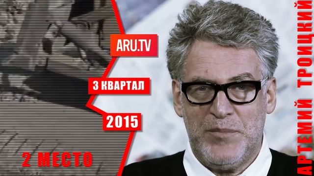 Неправильное применение трактора смотреть онлайн