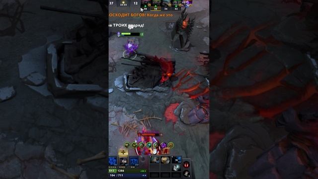 Гонки героев Дота 2 Bloodseeker VS. Dark Seer