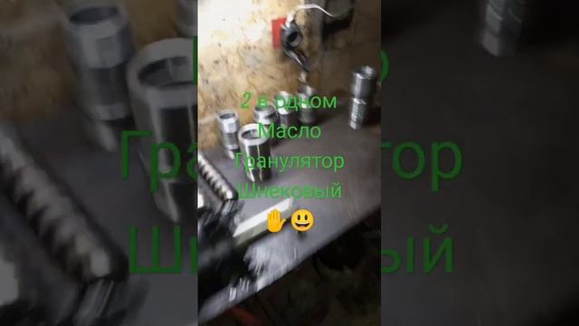 Серийная партия прессов. смотреть онлайн