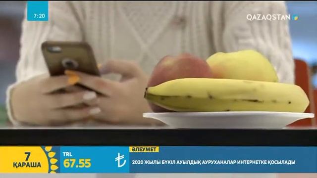 Адам жаратылысына қатысты қызықты деректер | Наима Нұралы смотреть онлайн