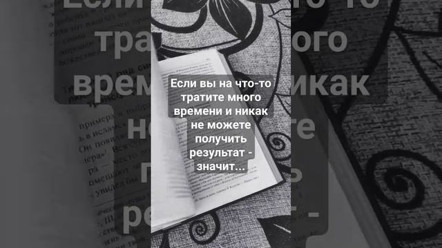 #истина #цель #действия смотреть онлайн