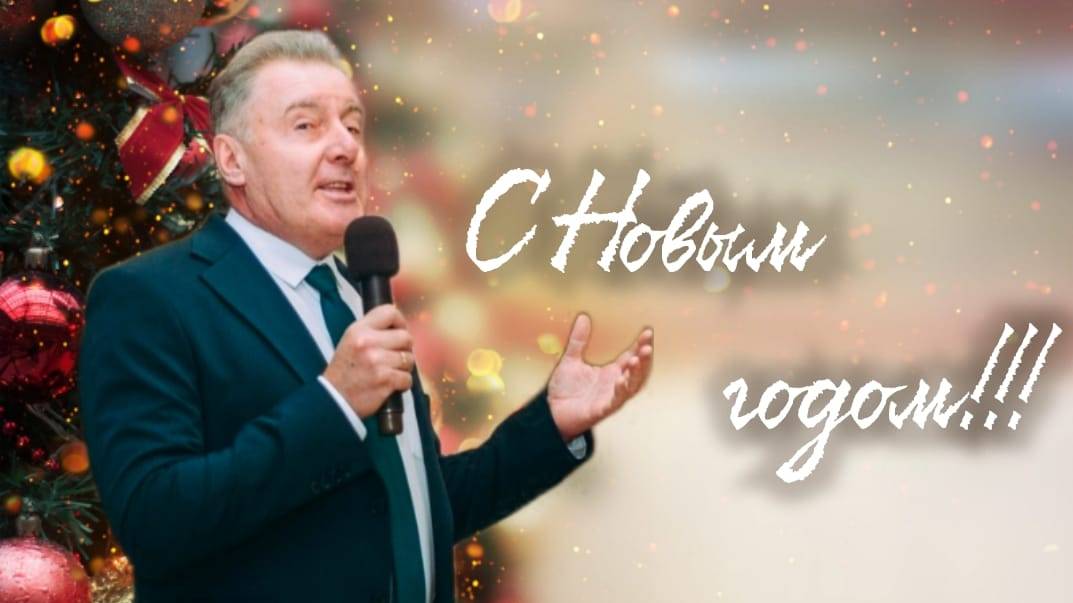 Новогодняя психопанорама и поздравление! смотреть онлайн