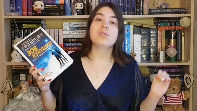 12 ЗАБЫТЫХ КНИГ РОБИН ХОББ, РОБЕРТ ДЖОРДАН, ДЖО АБЕРКРОМБИ, ТОЛКИН смотреть онлайн