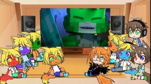 реакция моих персонажей на клип бискаса меня два 3д