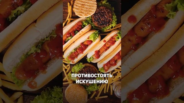 Как Похудеть в Новому году или Другому событию #shorts смотреть онлайн