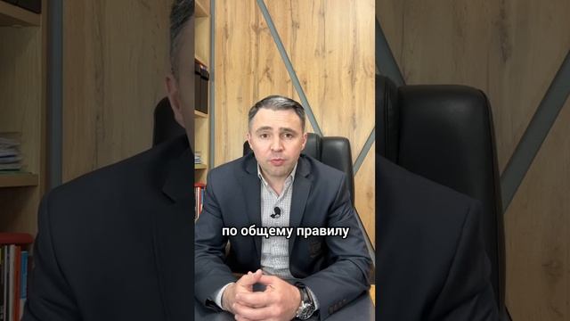 Банкротство: что будет с имуществом супруга? смотреть онлайн