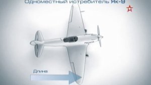 Легендарные самолёты 2 сезон 4 серия (документальный сериал, 2014-2016)
