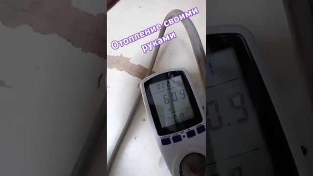 Отопление своими руками. #новости #funny #приколы #отопления смотреть онлайн