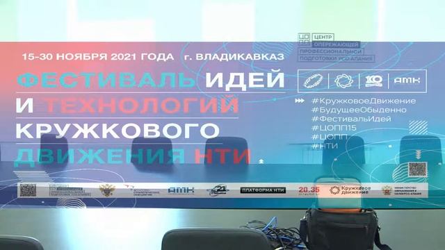 Прямая трансляция пользователя ЦОПП РСО-Алания смотреть онлайн