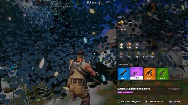 ВЫЖИВИТЕ В НЕСКОЛЬКИХ КРУГАХ БУРИ С ЭПИЧЕСКИМ ИЛИ БОЛЕЕ ЦЕННЫМ ОРУЖИЕМ / СЕЗОННЫЕ ЗАДАНИЯ ФОРТНАЙТ смотреть онлайн