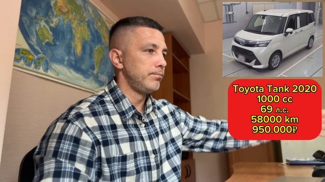 Авто из Японии до 1 миллиона рублей, подборка с ценами в августе смотреть онлайн