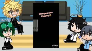 Реакция обидчиков на Деку в будующем