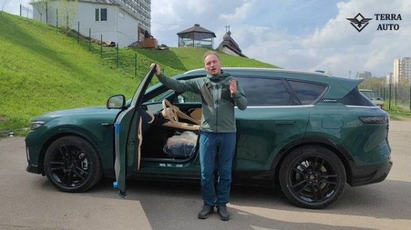 Voyah Free на продажу ! Что будет с ценами в Мае ?