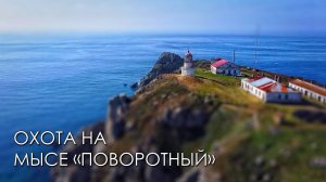 Охотимся на окуня в октябре. Мыс Поворотный. Бухта Шепалово. Прокатимся 2023 #gopro #dji #sony