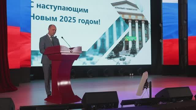 Торжественный Ученый совет Волгоградского ГАУ смотреть онлайн