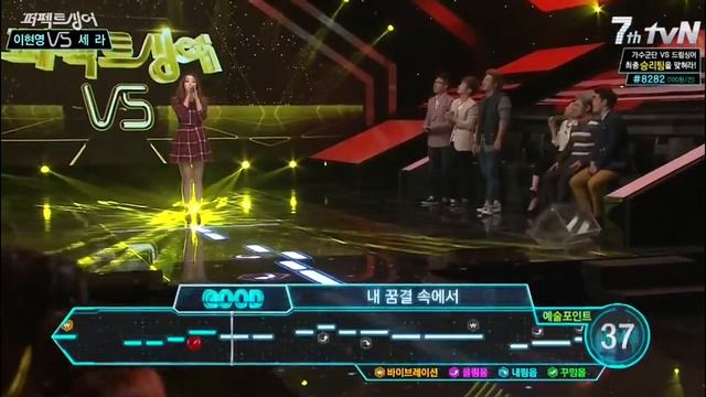 Ryu Sera (Nine Muses) - Nº 1 Number One (BOA) смотреть онлайн
