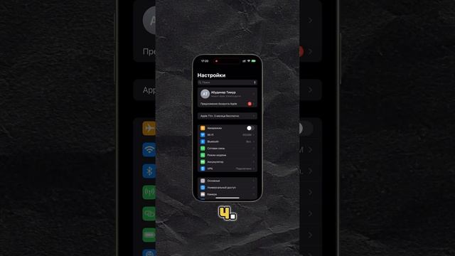 Как продлить жизнь батарейки? #05gsm смотреть онлайн