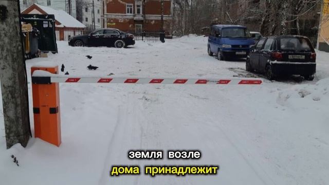 Застолбил место на парковке у дома, а его занял сосед. Что можно сделать по закону? смотреть онлайн