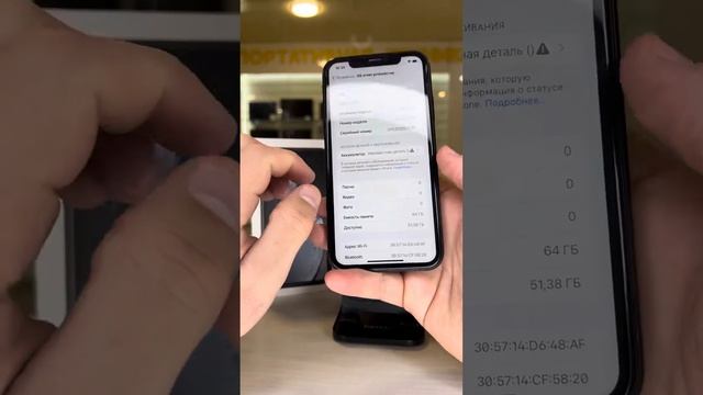 iPhone XR 64gb Black смотреть онлайн