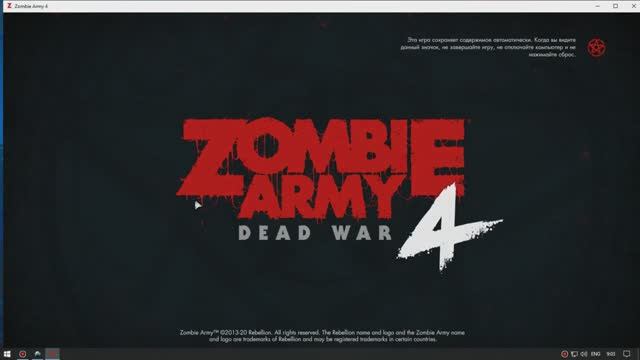 Zombie Army 4 Dead War чит трейнер смотреть онлайн
