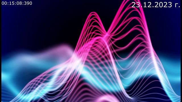 841.2 Ультразвук 23.12.2023 г смотреть онлайн