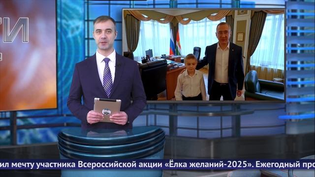 Обнинские новости (за 28 декабря 2024) смотреть онлайн